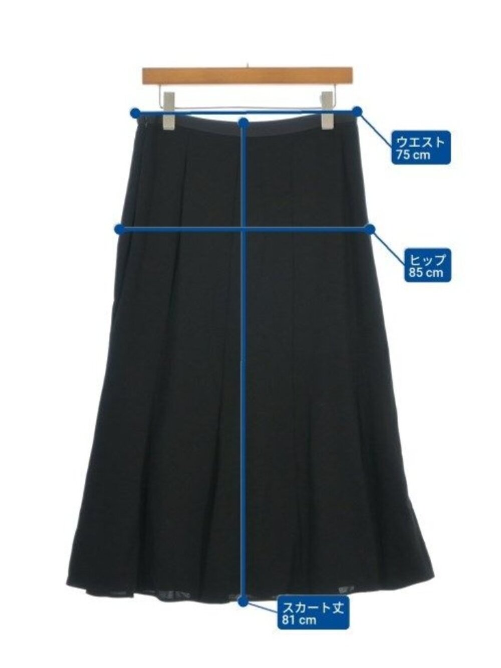 Prada Long Maxi Skirt - Picture 6 of 6